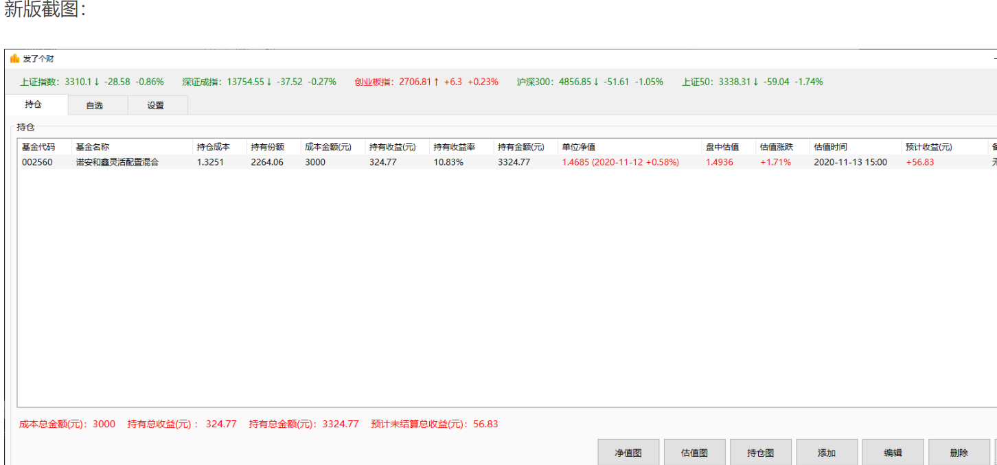 1608879686934154.png QQ截图20201225150025.png