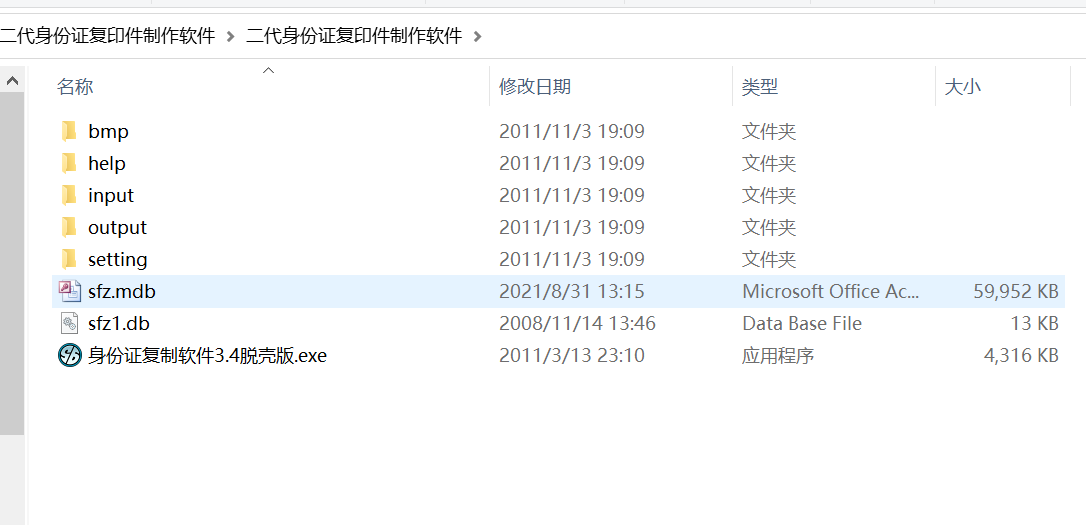 1630467482784186.png image.png