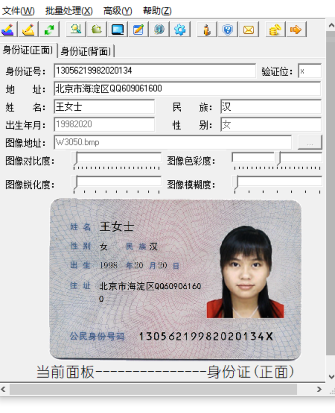 1630467682467136.png image.png