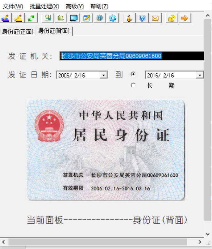 1630467742713559.png image.png