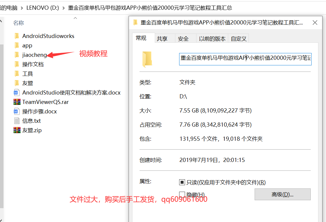 1630476425118175.png QQ截图20210901111616.png