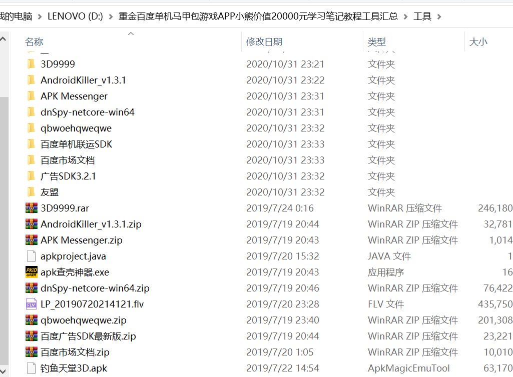 1630476604116455.png image.png