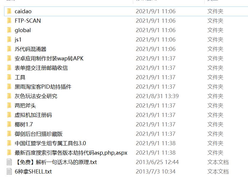 1630478016351437.png image.png