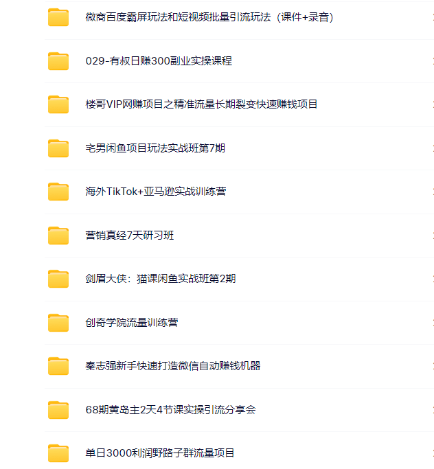 1682013874725191.png image.png