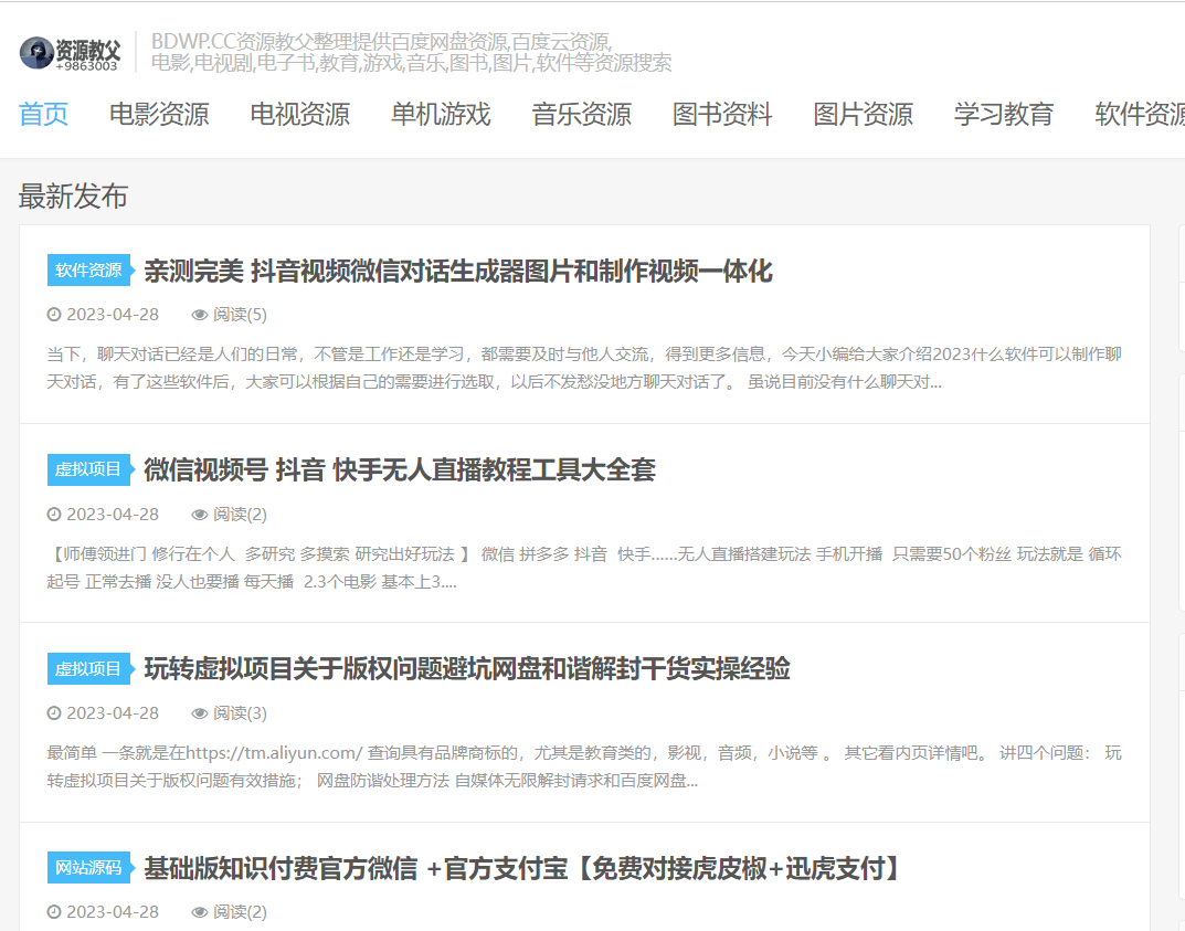 1682674925143984.png image.png