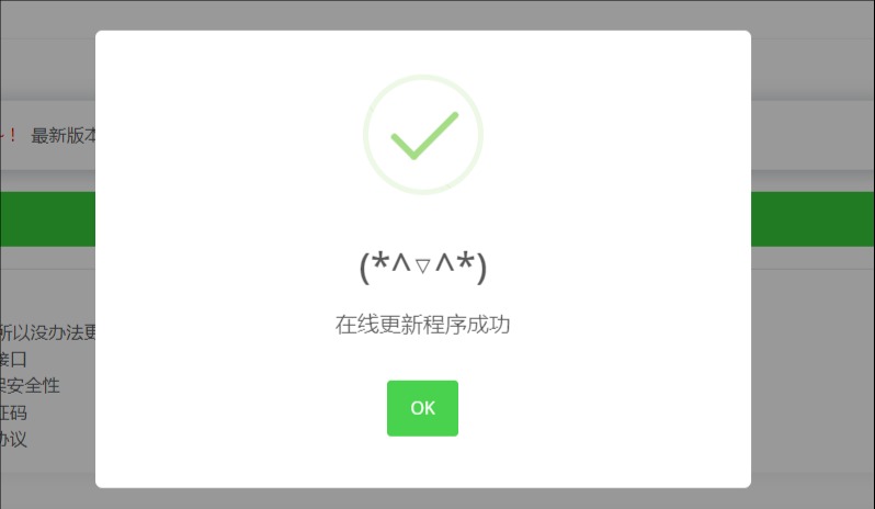 1724848815121710.jpg QQ20240828-203910.jpg