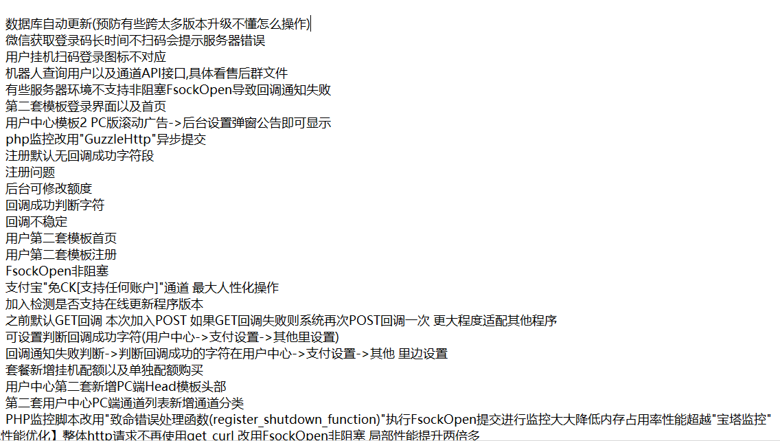 1730712553743383.png 77D4709891AAEEFCB3AA0457913A0E5B.png