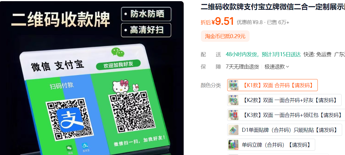 1741768817473493.png QQ20250312-143603.png