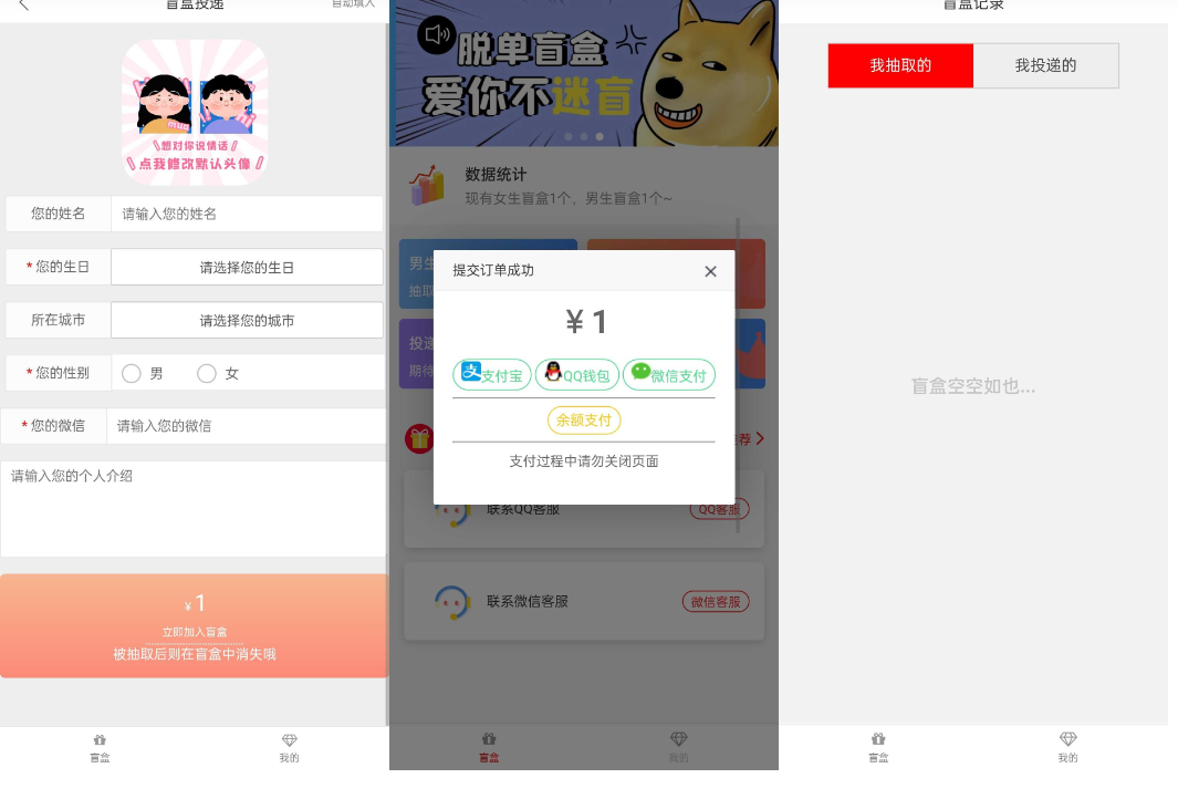 1741924411176548.png QQ20250312-165616.png