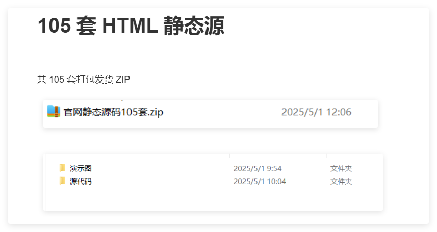 1746072467995871.png QQ_1746072465221.png